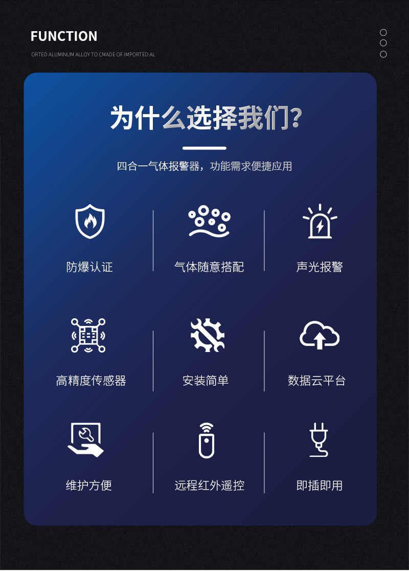 四合一詳情頁(yè)_02.jpg