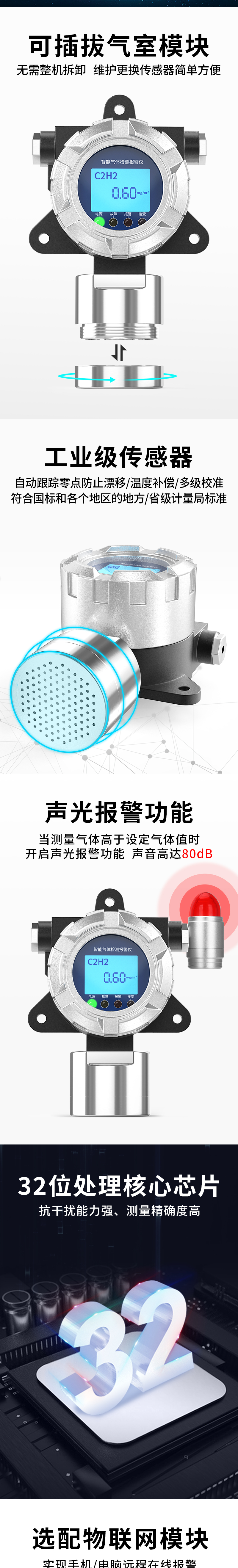 乙炔_02.jpg